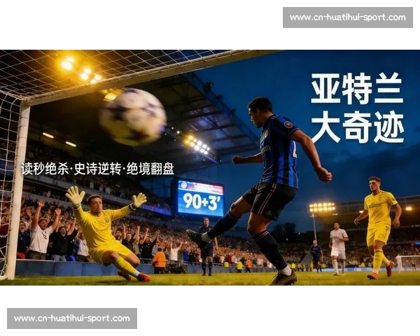 勒佩南 8 分救主 + 特尔点射,法国 U21 读秒绝杀格鲁吉亚 勒佩南 8 分救主 + 特尔点射,法国 U21 读秒绝杀格鲁吉亚