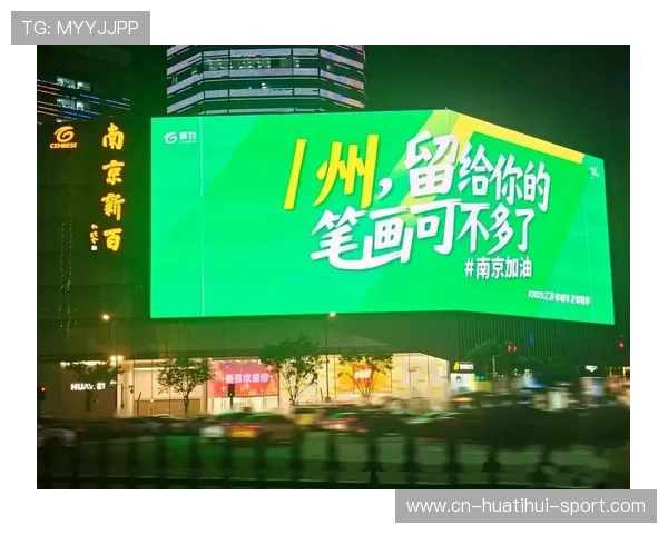 无锡关键进球令常州时间告急,网友玩梗 “丨州” 笔画消失引热议