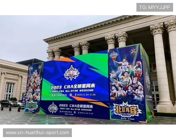 CBA全明星周末：赛事安排与看点全解析