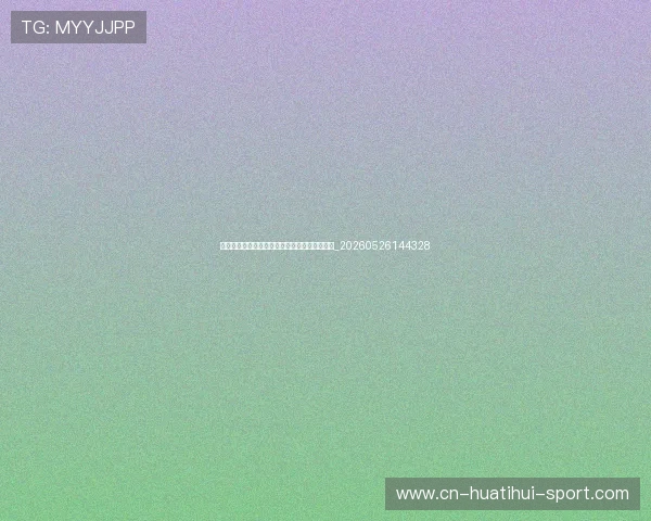乔丹的净资产和商业帝国：从球场到商界的飞跃_20260526144328