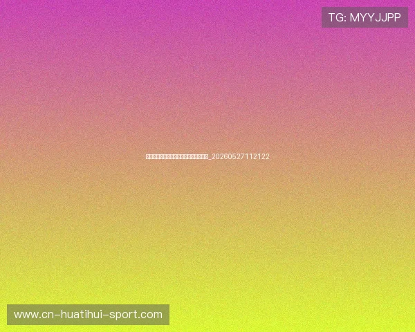 姆巴佩与哈兰德:谁是下一代足坛王者?_20260527112122 姆巴佩与哈兰德:谁是下一代足坛王者?_20260527112122