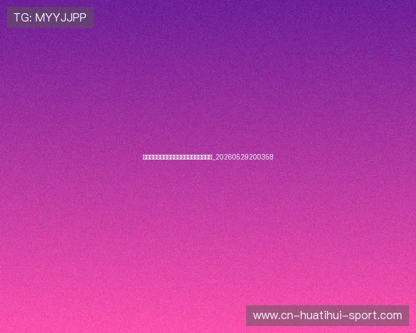 篮球明星国际影响力：如何改变世界篮球格局_20260529200358