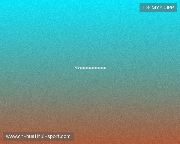 NBA球星身价排行:收入最高的球员是谁? NBA球星身价排行:收入最高的球员是谁?